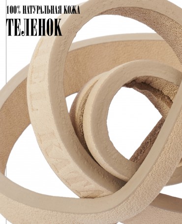 Ремешок на сумку-БРАСЛЕТ-держатель Брелока Унисекс Pi-SABBIUM LUMINA!